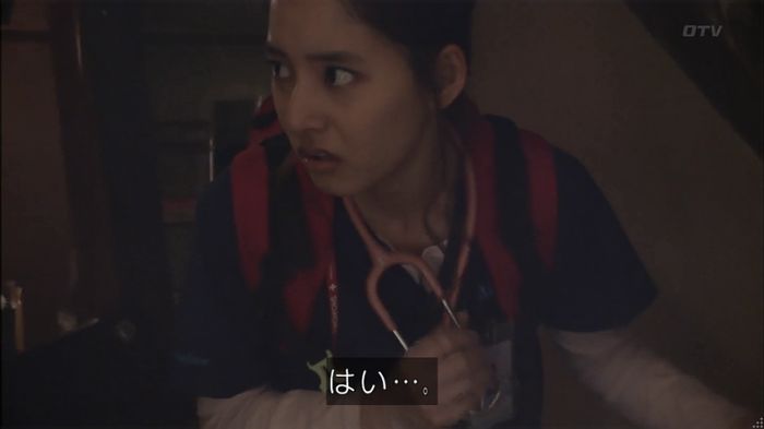 コードブルー 1話のキャプ515