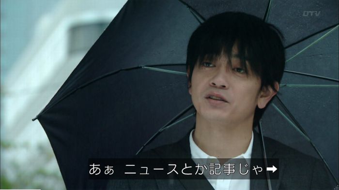 明日の約束のキャプ492
