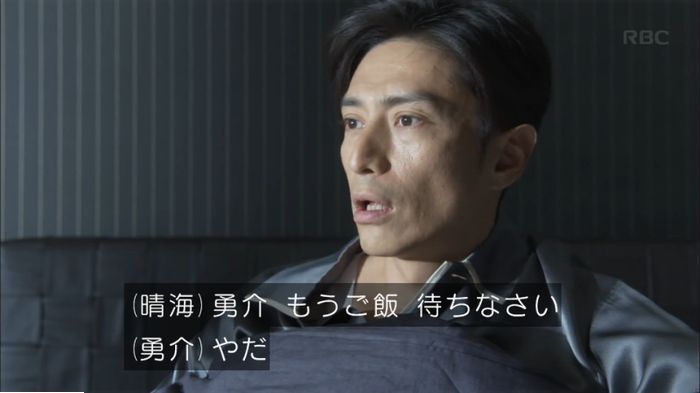 キャプ97