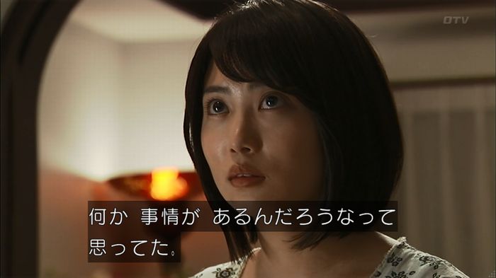 ウツボカズラの夢1話のキャプ297