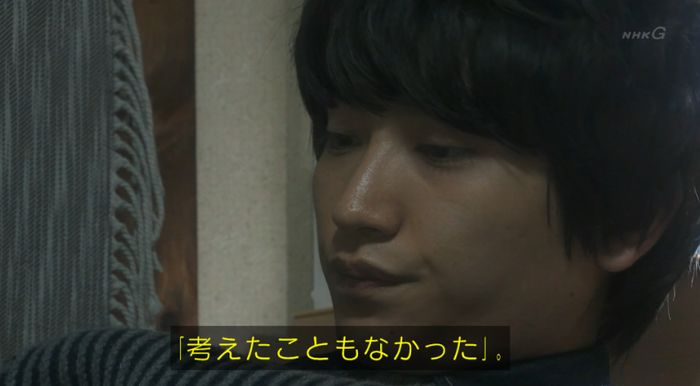 腐女子うっかりゲイに告るのキャプ139