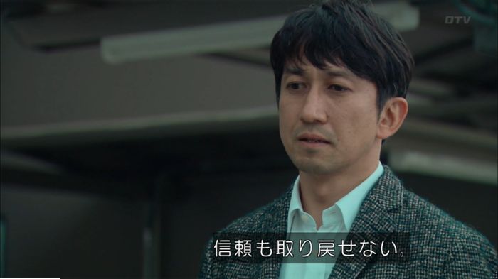 明日の約束のキャプ142