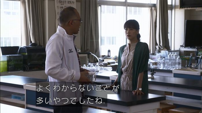 僕たちがやりましたのキャプ162