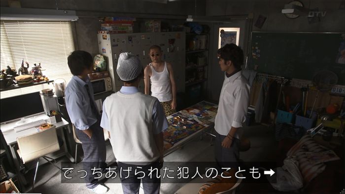 僕たちがやりましたのキャプ201