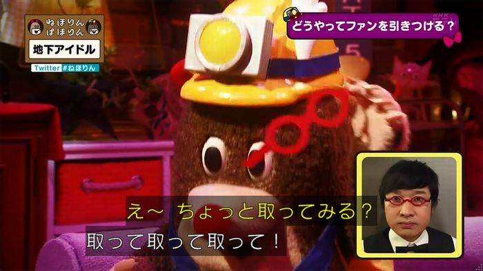 ねほりん 地下アイドル回のキャプ410