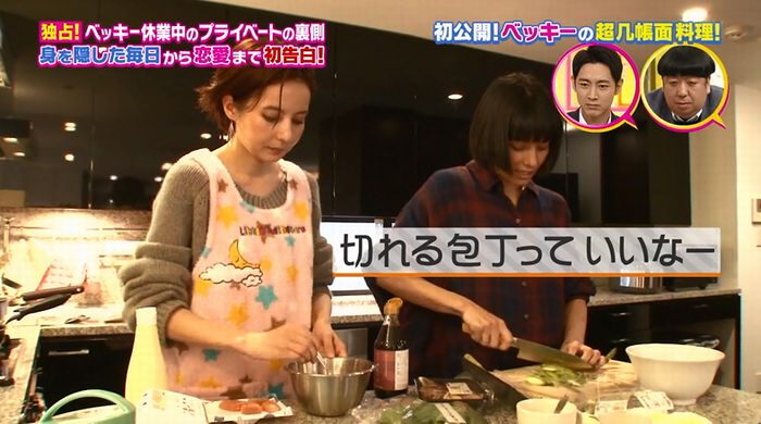 モシモノふたりのキャプ33