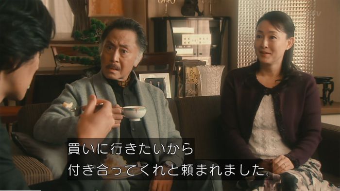 海月姫7話のキャプ254