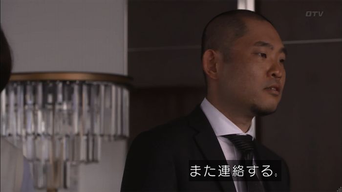 僕たちがやりましたのキャプ401