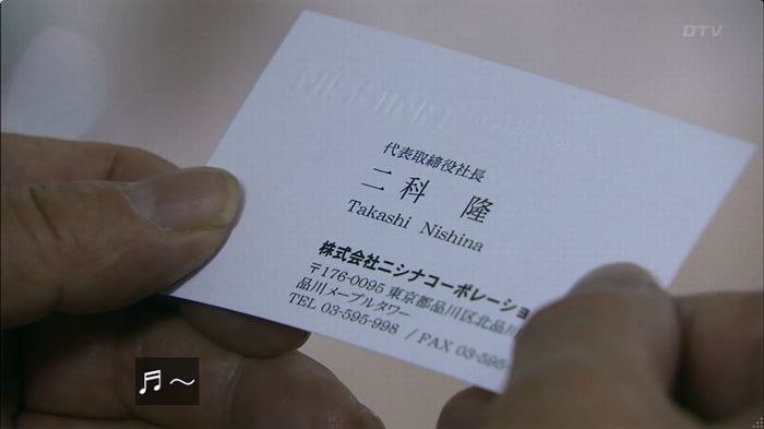 嘘の戦争のキャプ300