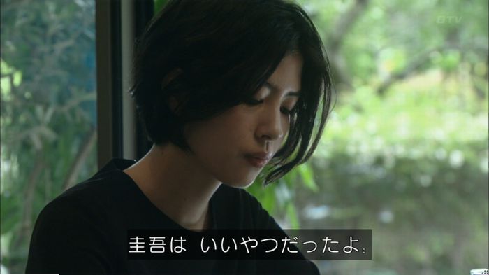 明日の約束のキャプ335