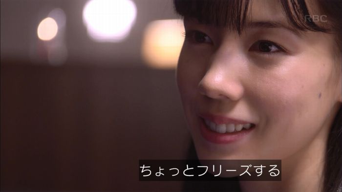あなそれ 7話のキャプ302