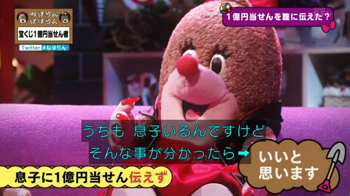 ねほりんぱほりんのキャプ328