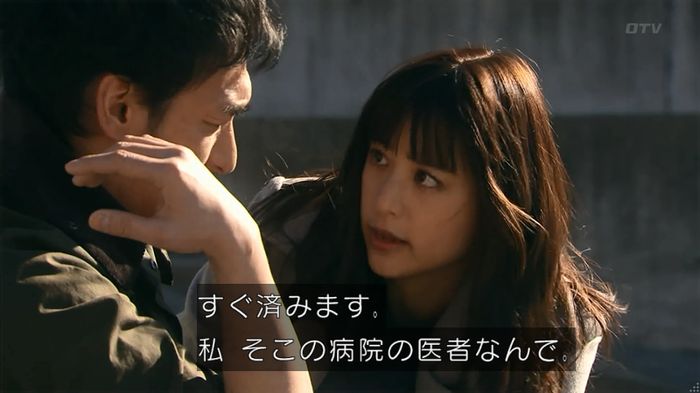嘘の戦争のキャプ532