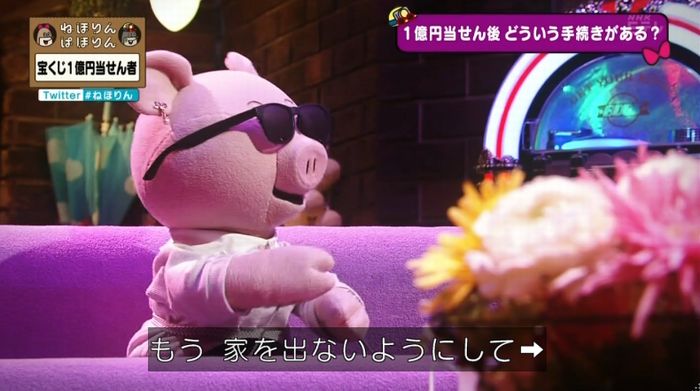 ねほりんぱほりんのキャプ308