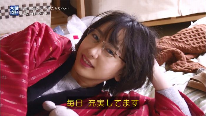逃げ恥 8話のキャプ301