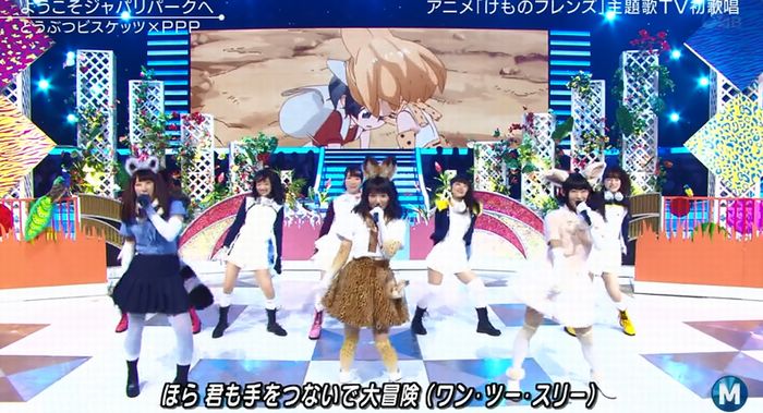 ミュージックステーションのキャプ37