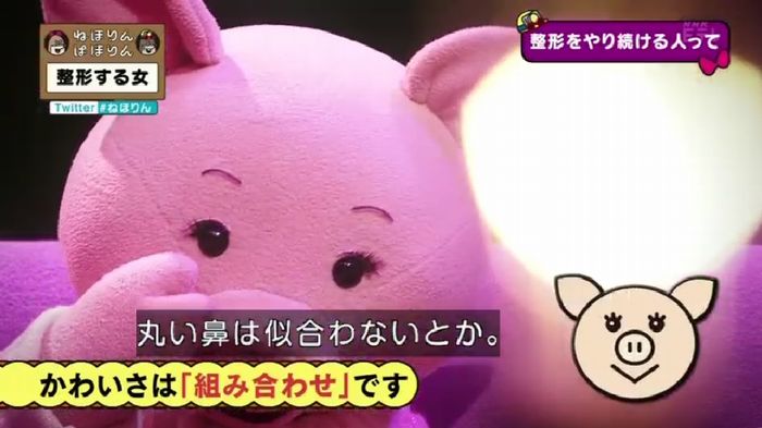 ねほりんぱほりんのキャプ385