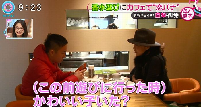 とくダネ!のキャプ95