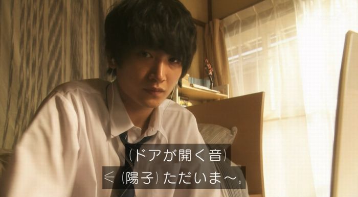 腐女子うっかりゲイに告るのキャプ182