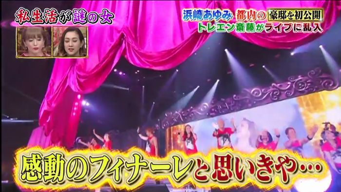 昔のあゆと比べてみましたのキャプ545