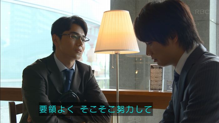 あなたのことはそれほどのキャプ101