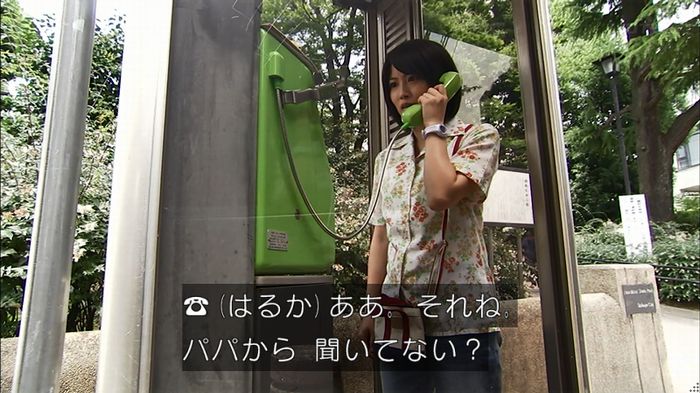 ウツボカズラの夢1話のキャプ694