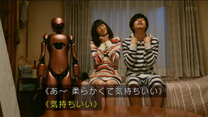 人は見た目が100パーセントのキャプ301