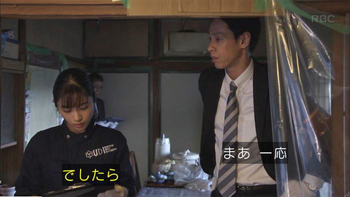 アンナチュラル2話のキャプ69