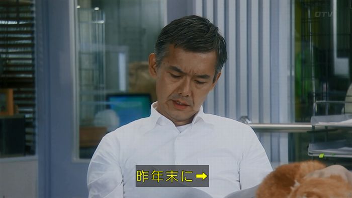 いきもの係 3話のキャプ117