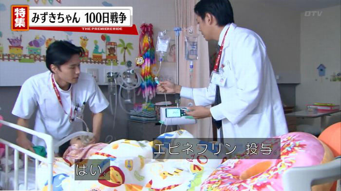 FINALCUTのキャプ259