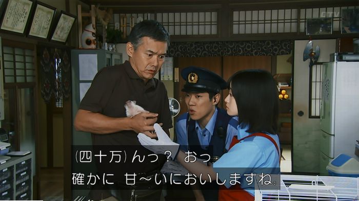 警視庁いきもの係 9話のキャプ180