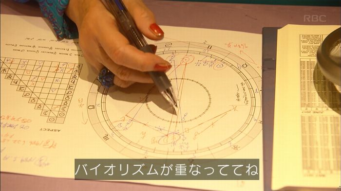 あなそれキャプ283