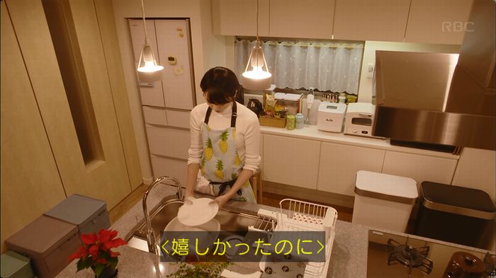 逃げ恥 最終回のキャプ16