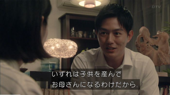 明日の約束のキャプ420