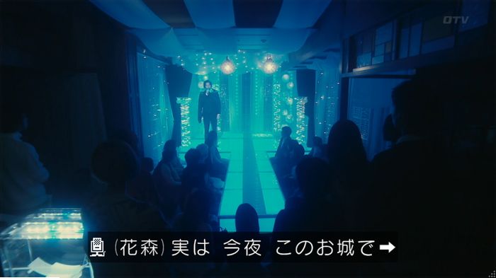 海月姫のキャプ566