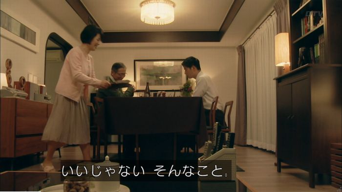 明日の約束のキャプ87