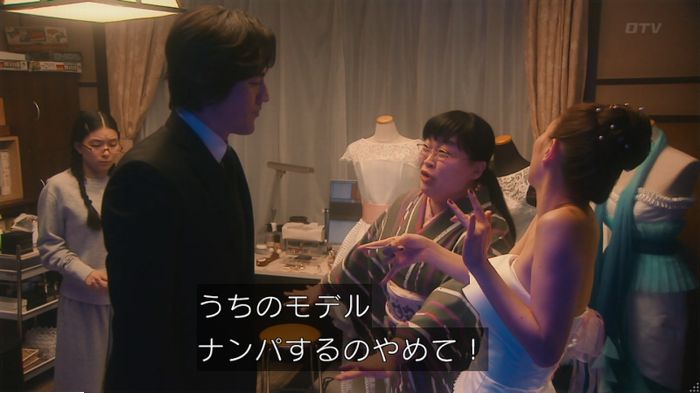 海月姫のキャプ555