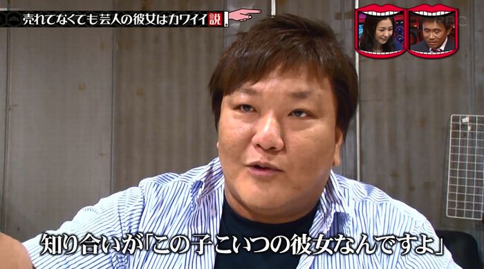 水曜日のダウンタウンのキャプ170