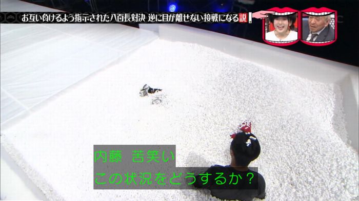 水曜日のダウンタウン 八百長試合のキャプ87