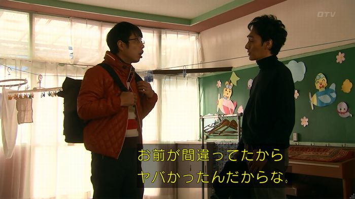 嘘の戦争のキャプ491