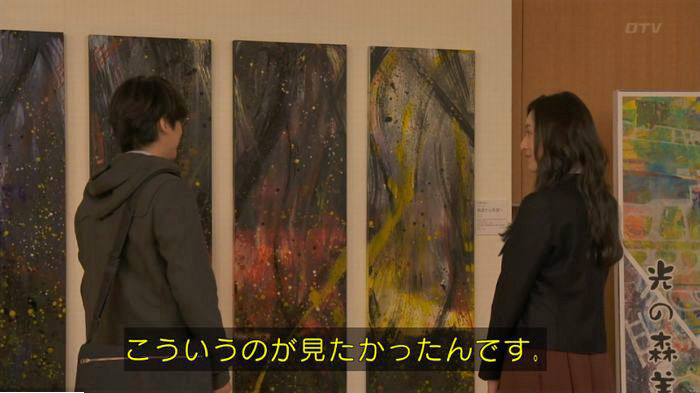 FINALCUTのキャプ206