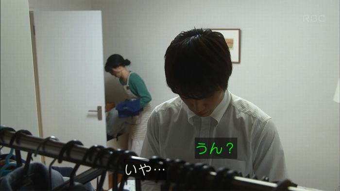 あなそれキャプ206
