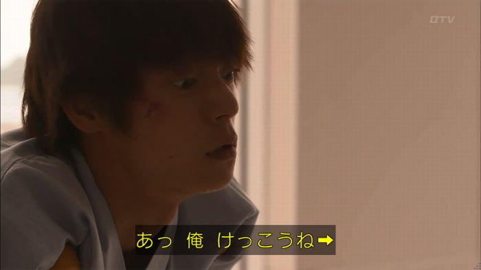 僕たちがやりましたのキャプ76
