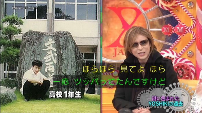 マツコの知らない世界のキャプ156