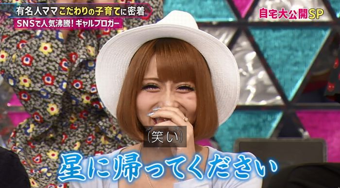 もしかしてズレてる?のキャプ7