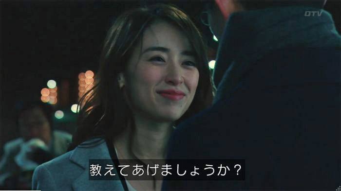 海月姫のキャプ609