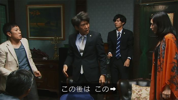警視庁いきもの係 8話のキャプ751