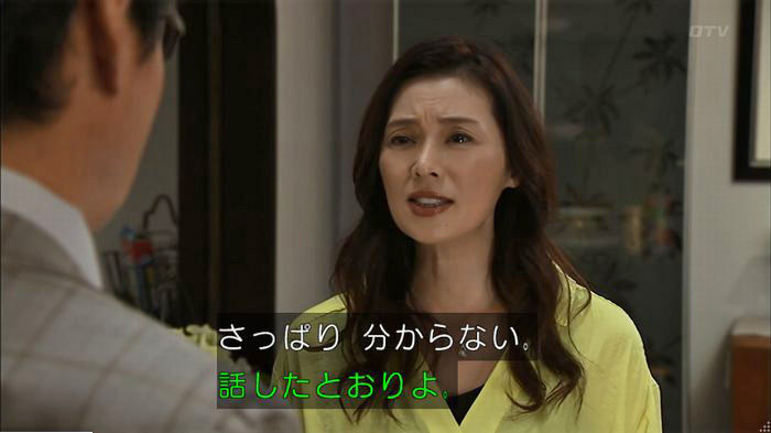 ウツボカズラの夢6話のキャプ181