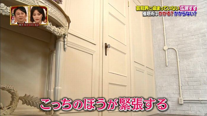 櫻井・有吉THE夜会のキャプ74