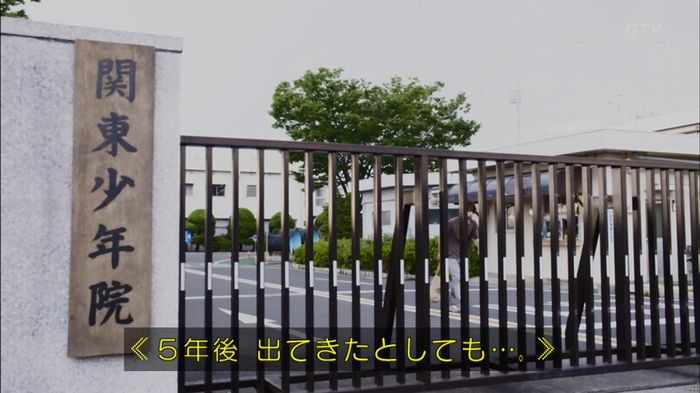 僕たちがやりましたのキャプ442
